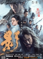婷婷丁香色